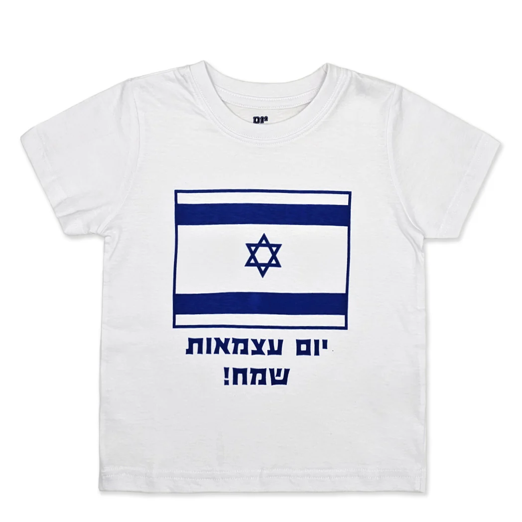 תמונה ממוזערת 2