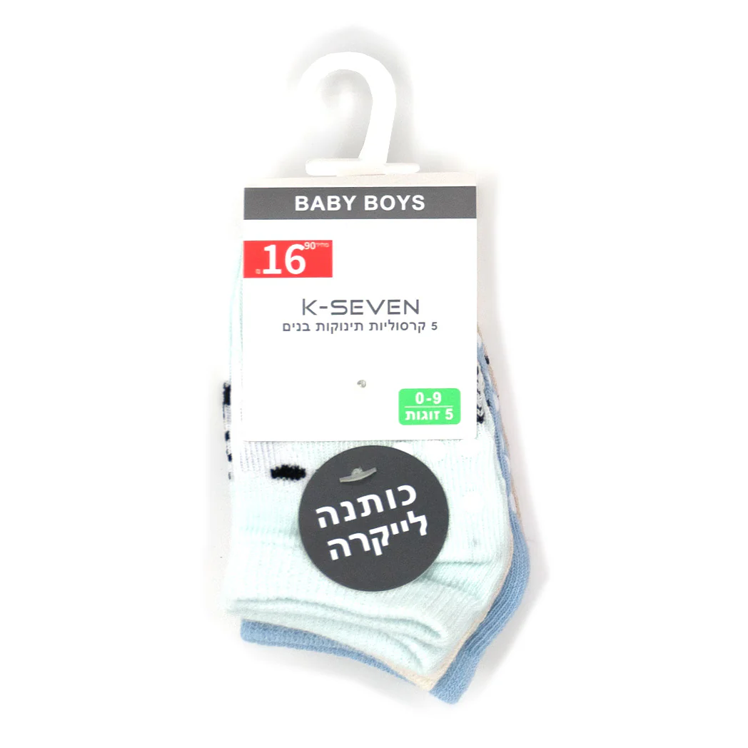 תמונה ממוזערת 14
