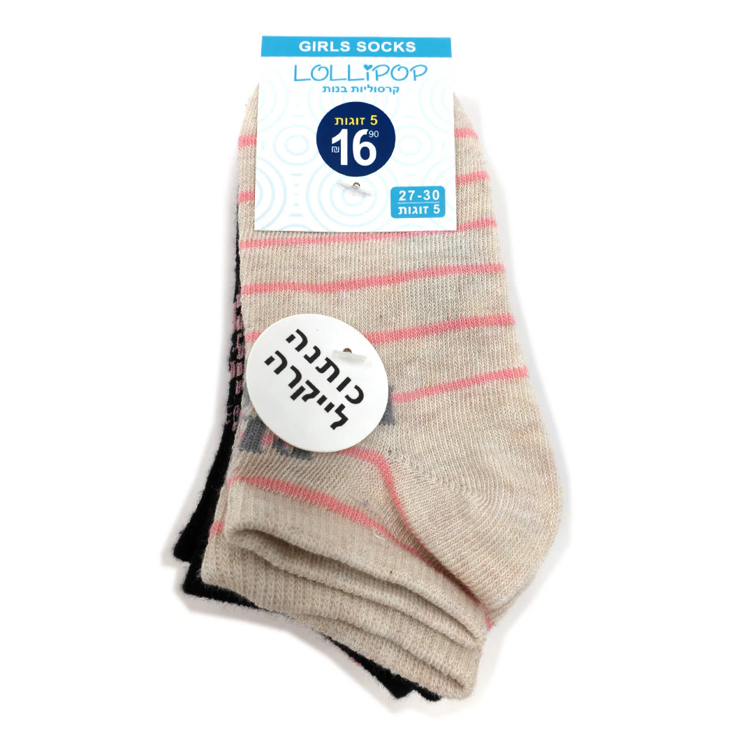 תמונה ממוזערת 15