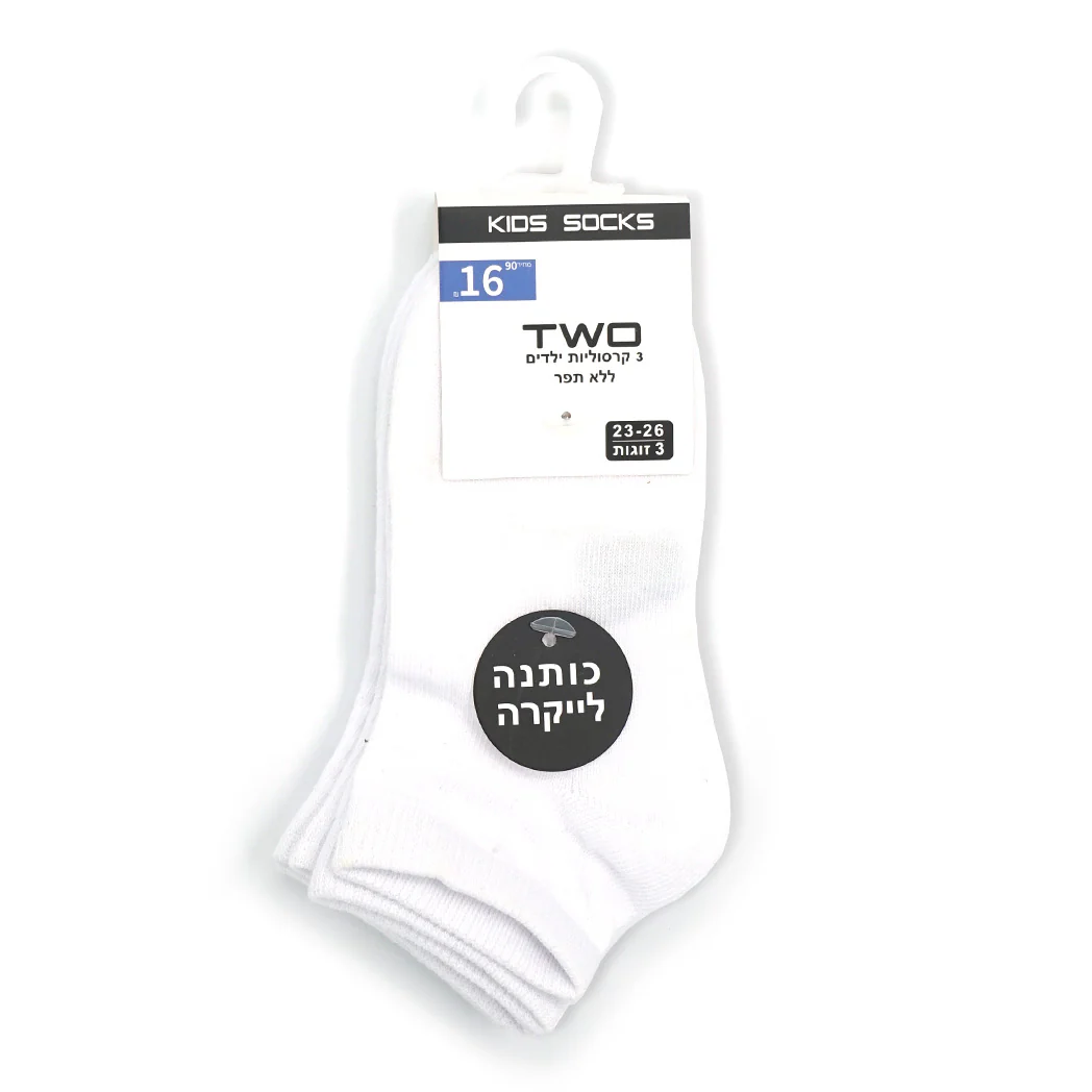 תמונה ממוזערת 3